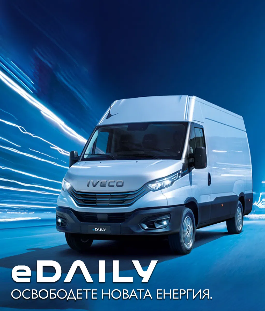 iTRUCKS, IVECO, S-WAY, T-WAY, eDaily, IVECO Daily, IVECO Promotions