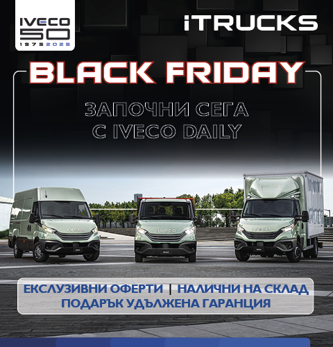 IVECO, Promotions, Daily, IVECO Daily