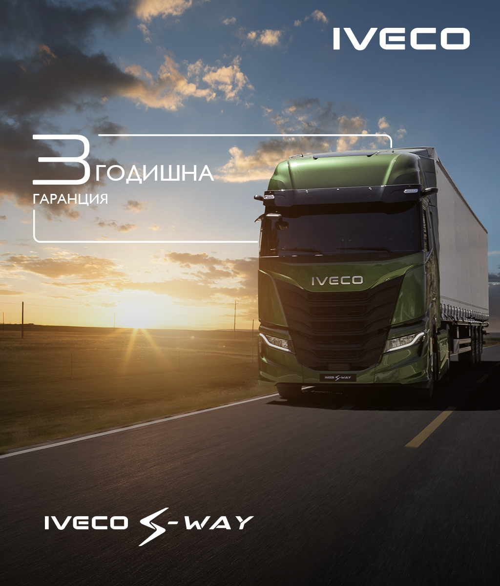 iTRUCKS, IVECO, S-WAY, T-WAY, eDaily, IVECO Daily, IVECO Promotions